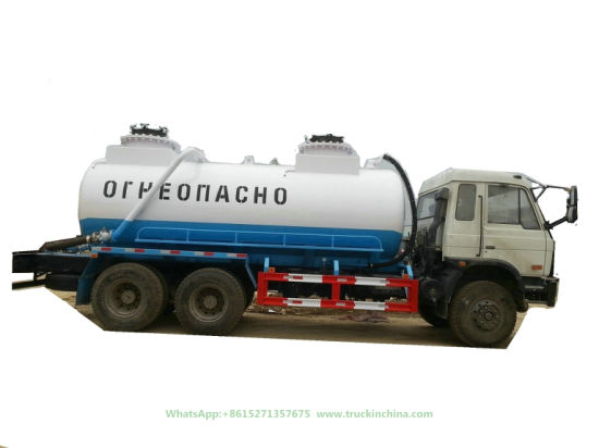 Vacuum Tanker for Oilfiled Wast Slurry Evacuation and Transport (14 CBM -20CBM Cesspit Emptier)
