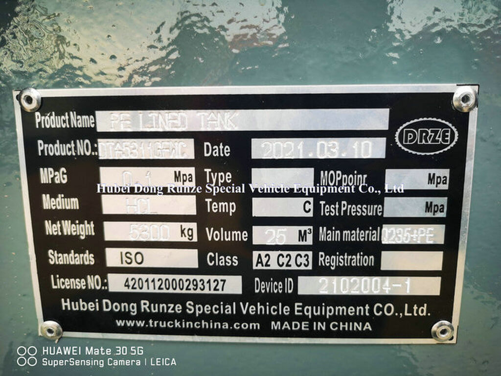 Lined LDPE Tank body for HCL acid (89) Lined LDPE Tank body for HCL acid (89)