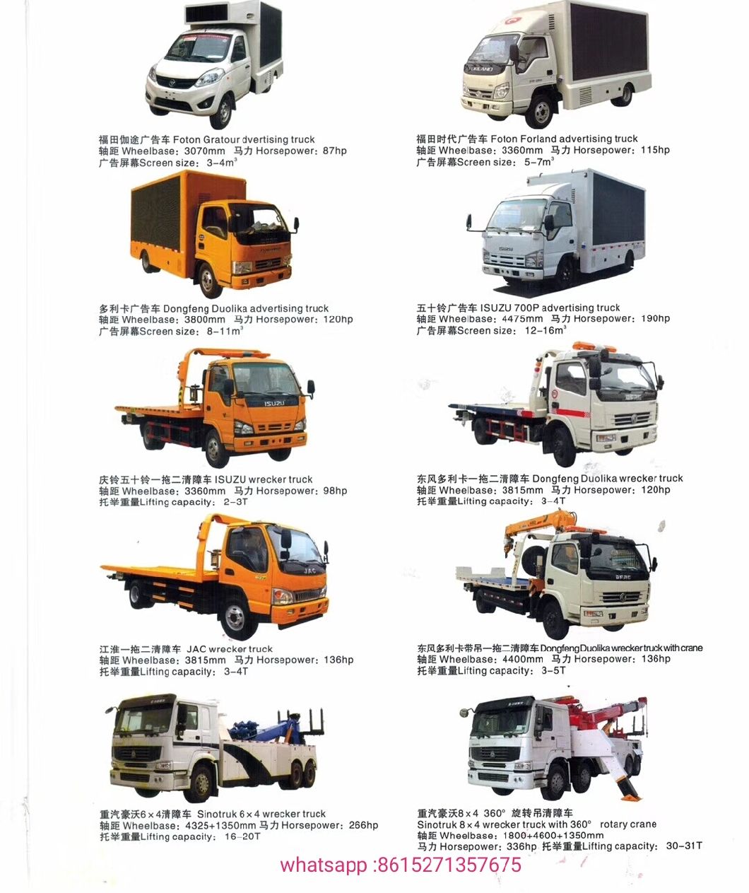 Aluminum Alloy Tank Body SKD Customizing (for Water, Methanol, Methyl Alcohol, Crude Oil, Diesel Jet a-1 Transport Tanker Truck Mounted 5m3-30m3)