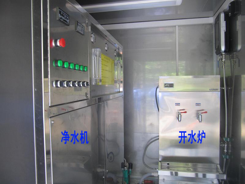 Water Purification Vehicle Truck Mounted Purification System Equipment Vehicle
