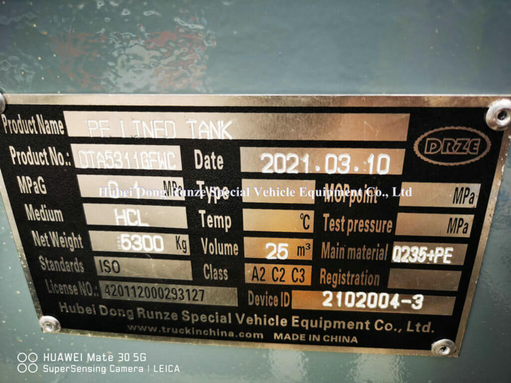 Lined LDPE Tank body for HCL acid (98) Lined LDPE Tank body for HCL acid (98)