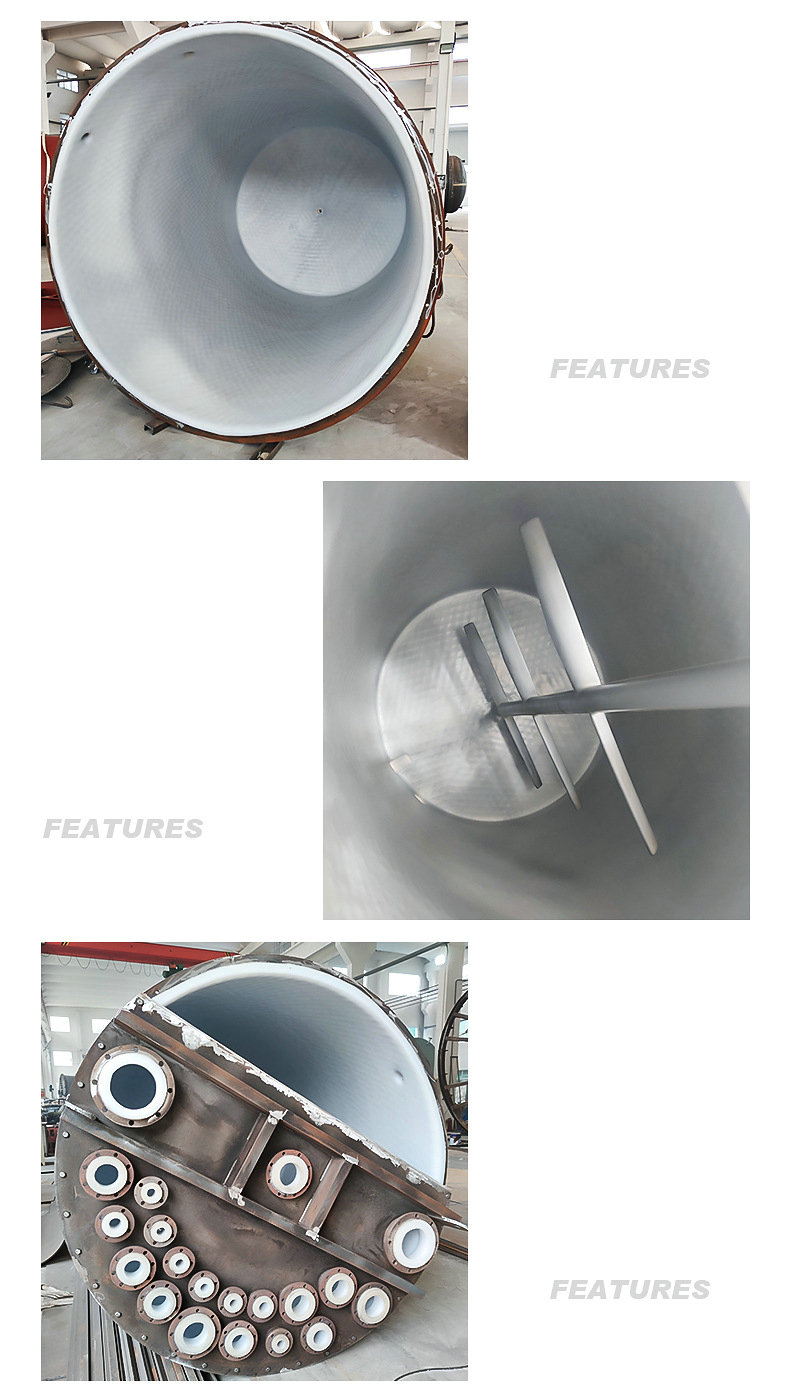 Reaction tank steel lined plastic mixing tank (65) Reaction tank steel lined plastic mixing tank (65)