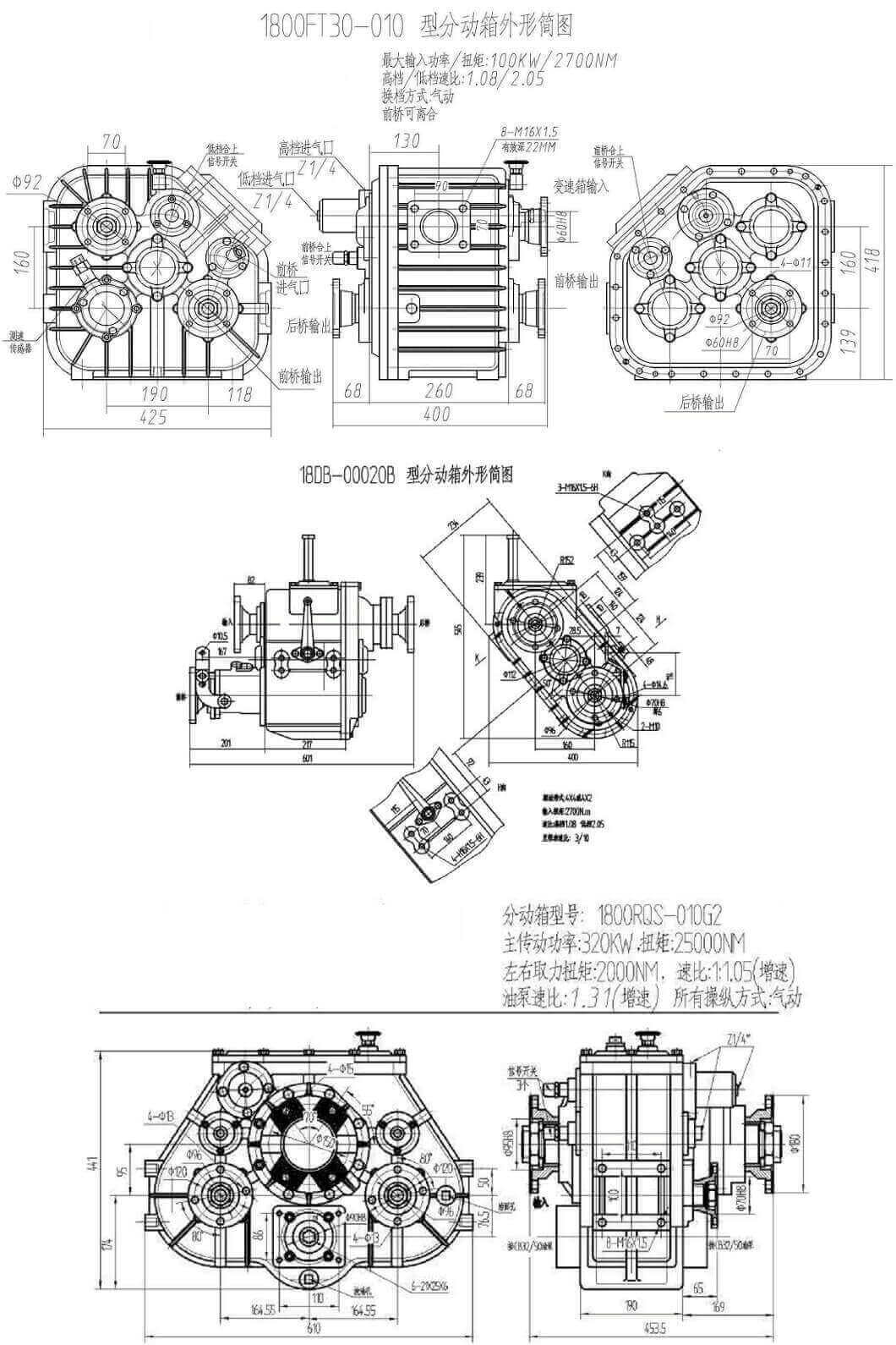 Special Vehicle transfer case 36 Special Vehicle transfer case 36