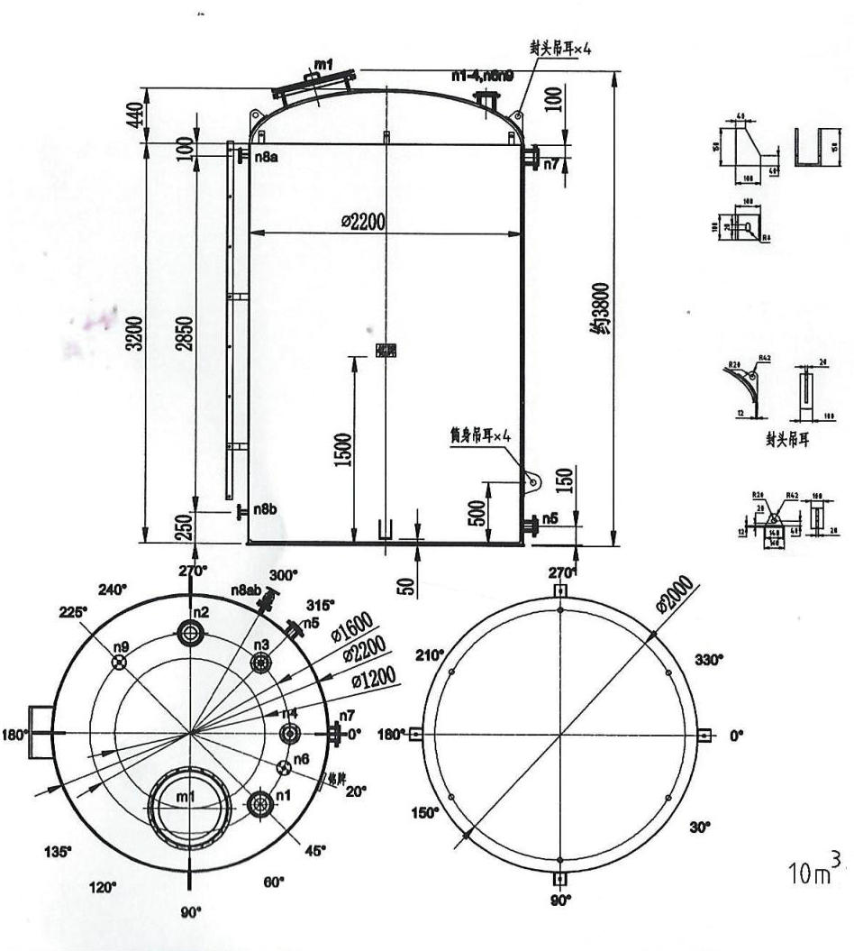 10m3 Tank Used For Store H2SO4 98% PTFE drawing 10m3 Tank Used For Store H2SO4 98% PTFE drawing