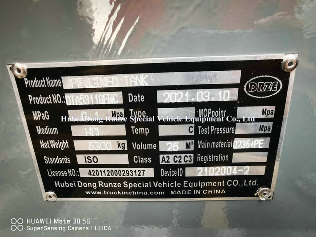 Lined LDPE Tank body for HCL acid (91) Lined LDPE Tank body for HCL acid (91)