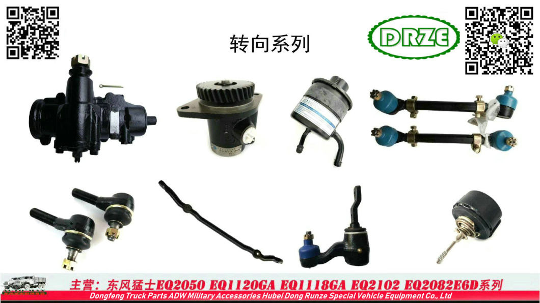 Dongfeng Truck Parts (Steering, Truck Valves)