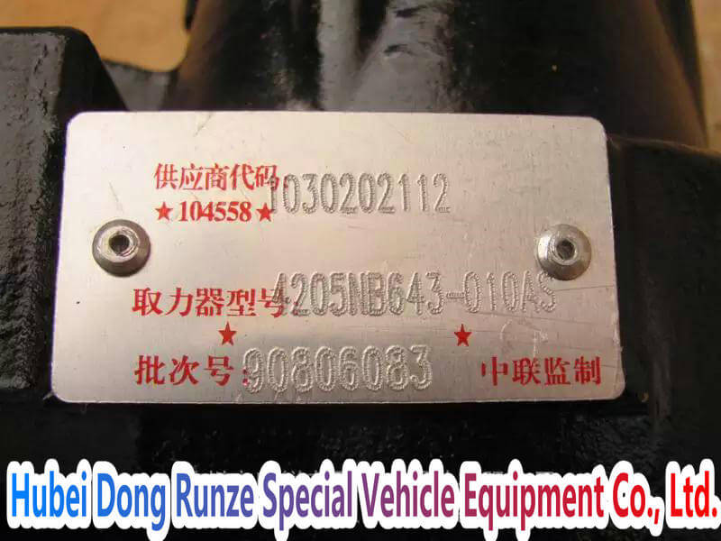 4205nb643-010as Dongfeng dt0690 transmission power takeoff (2) 4205nb643-010as Dongfeng dt0690 transmission power takeoff (2)