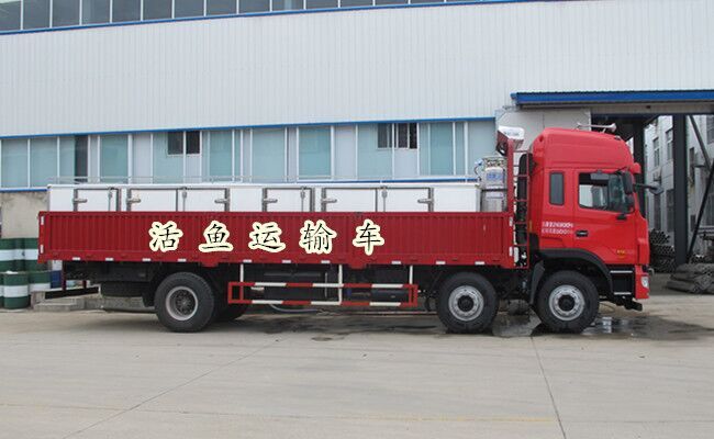 Live fish transport tanker -13000Liters Live fish transport tanker -13000Liters