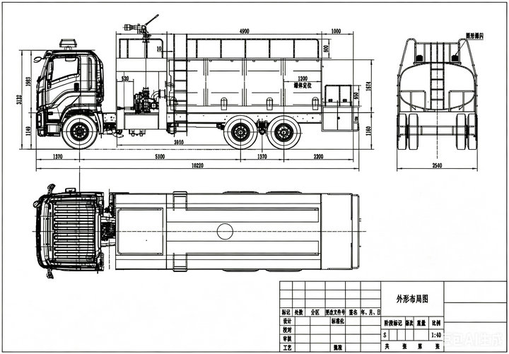 Isuzu VC61 water fire tender truck (11) Isuzu VC61 water fire tender truck (11)