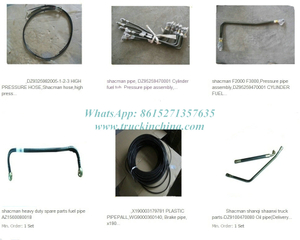 Shacman Pipe, DZ95259470001 Cylinder Fuel Tub, Pressure Pipe Assembly, Oil Pipe, Feul Pipe