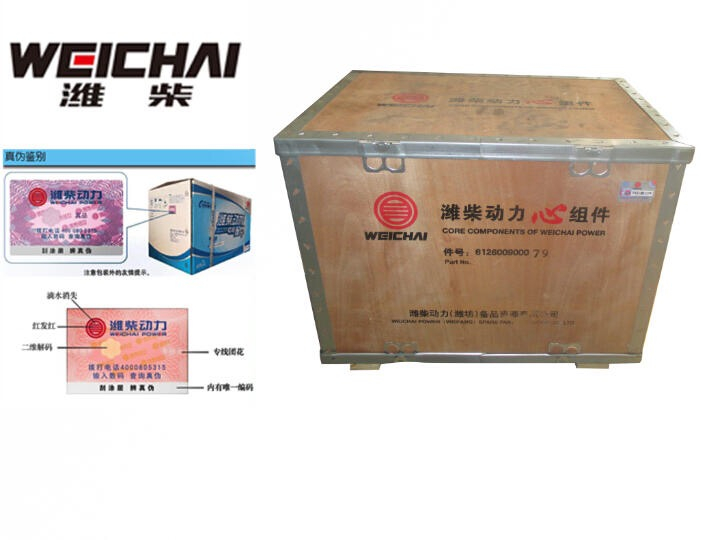Four Matching Weichai Engine Cylinder Piston Piston Ring Piston Pin