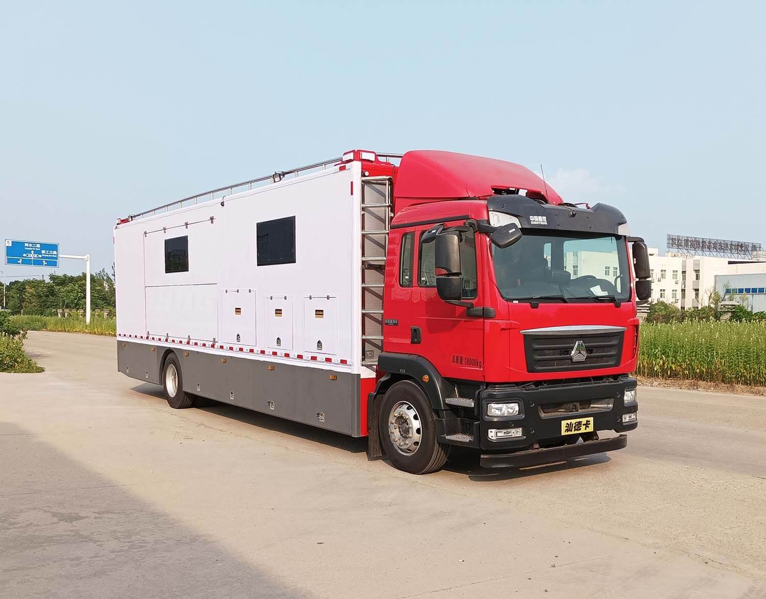 SITRAK Water treatment Trucks for Purifying Water (6)