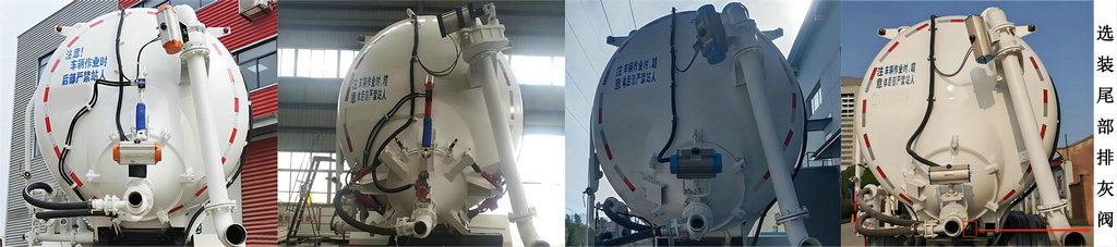 SITRAK Industrial Vacuum Loaders Supersucker (3)