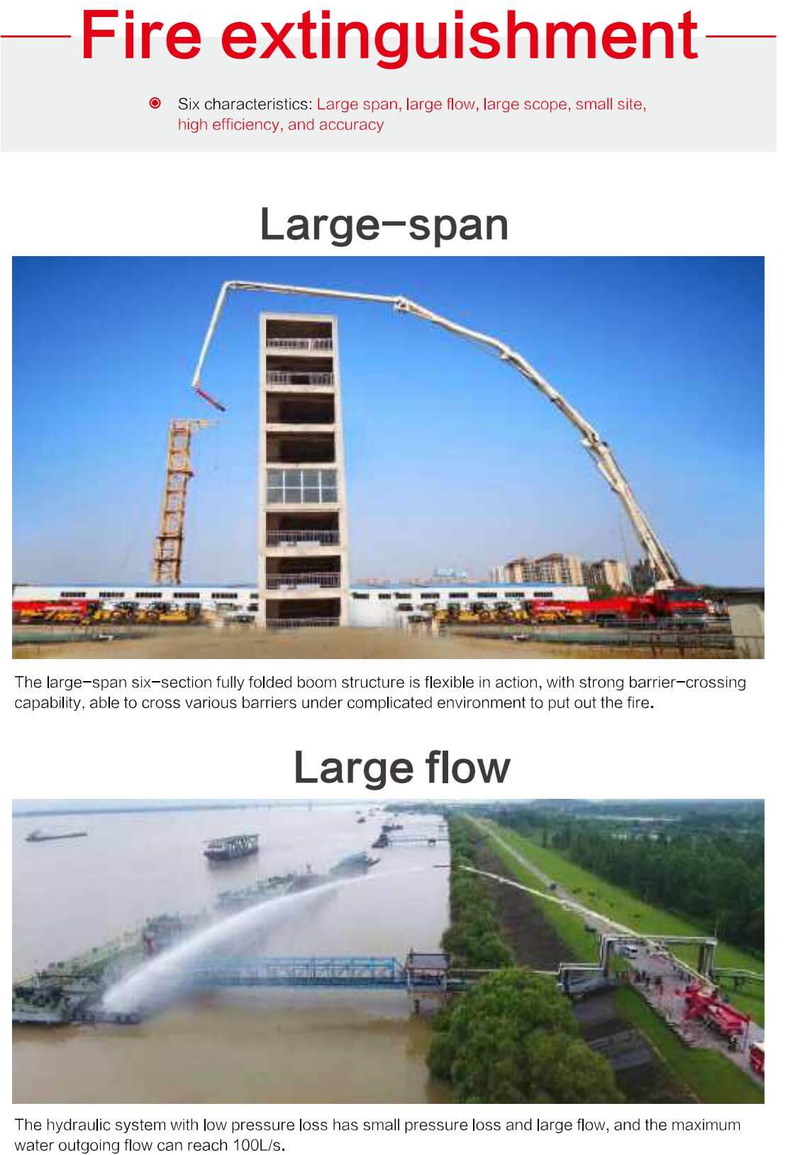 Long Span Water tower fire trucks 8