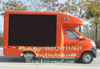 TIC5020XXC Propaganda Van -publicity Or Advertising Vehicle -mini LED Truck