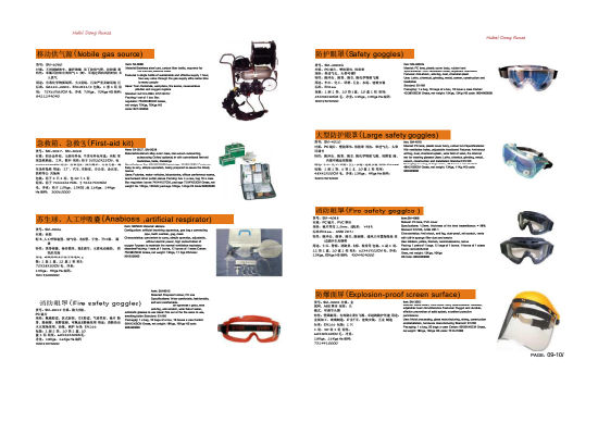 Fire Rescue Gloves, Heat Protective Clothing, Fire Boots (Fire Suit Fire Prevent Garment fire fighting equipment) PPE Dealer Price