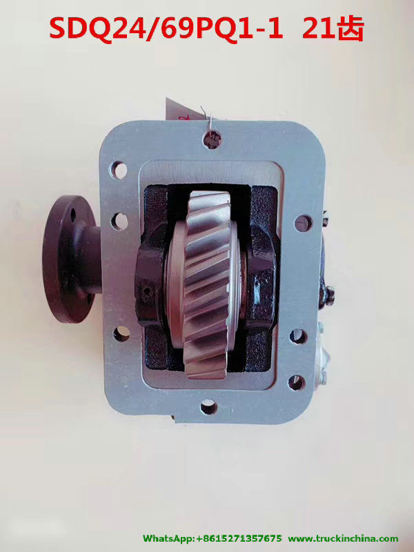 Dongfeng Truck Part Pto Sdq24/69 Sdq24/71, Sdq24/70, Sdq24/69-1 for Water / Fuel Tanker Truck (Gearbox Power Take-off Transmission)