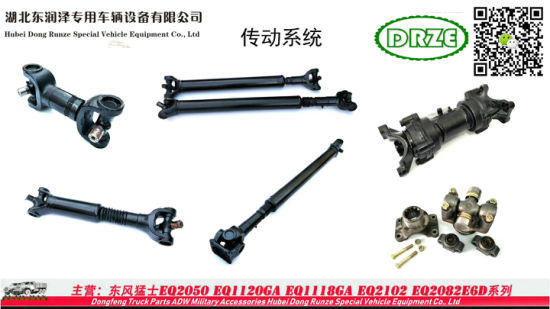 Dongfeng 6X6 Adw Military Truck Parts (Chassis Suspension Drive Shaft Brake Tools)