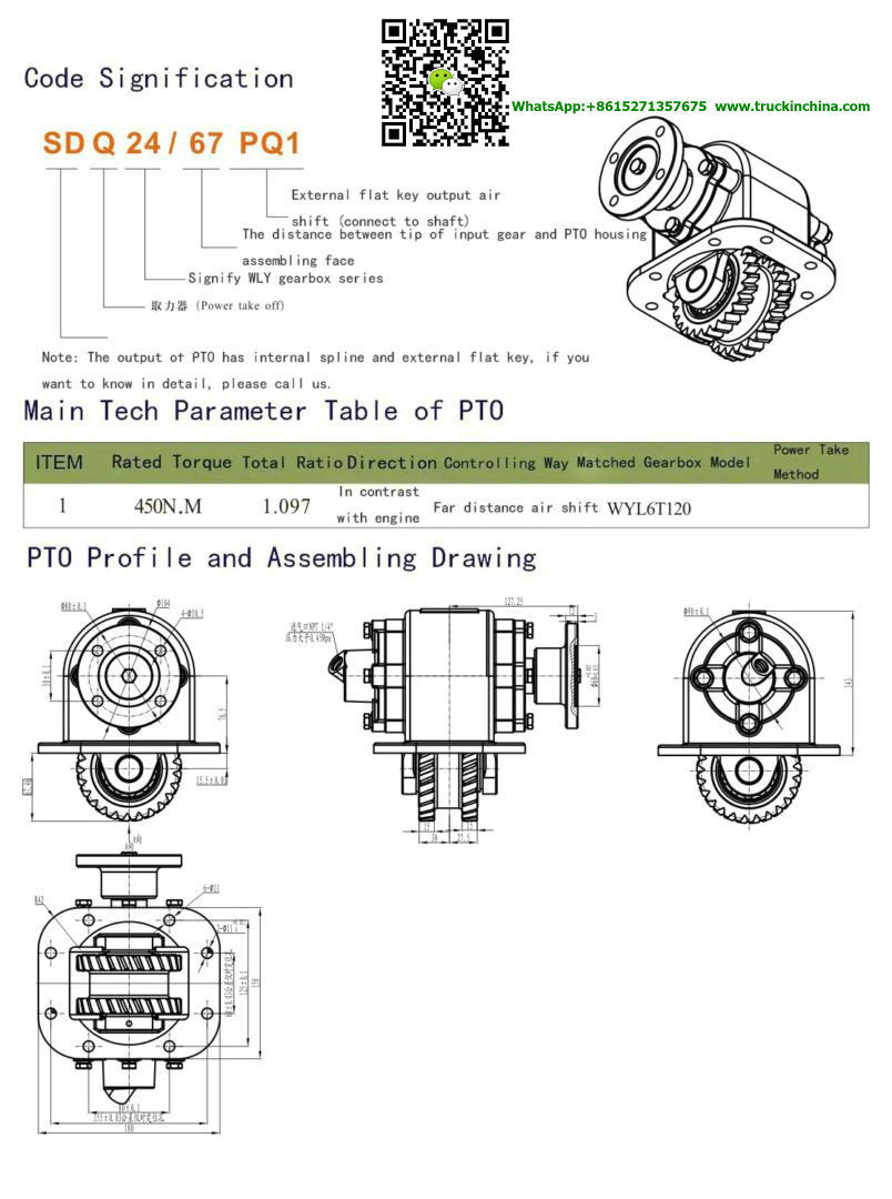 Dongfeng Truck Part Pto Sdq24/67 Sdq24/64, Sdq24/63 Pto for Water Fuel Tanker Truck (Gearbox WLY6S46B, WLY6T120, 17LQ100-00020, DF6S750 Transmission)