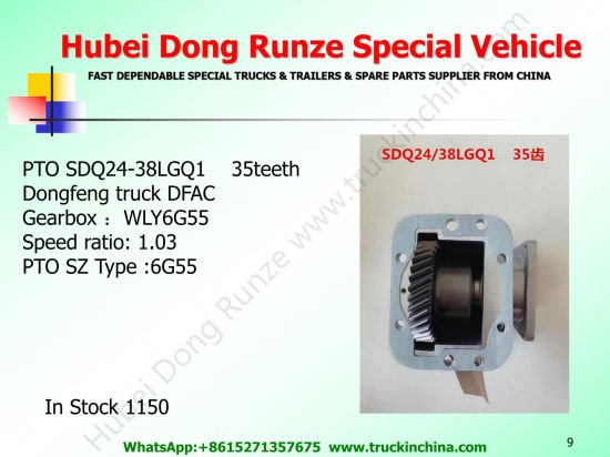 Dongfeng Truck Part Pto Sdq24/60 Sdq24/40, Sdq24/38, Sdq21/33 (Gearbox WLY6G55, WLY6G40, WLY7TS60B, 17DS52-00030, 17JR09 BS02, Transmission PTO Assembly)