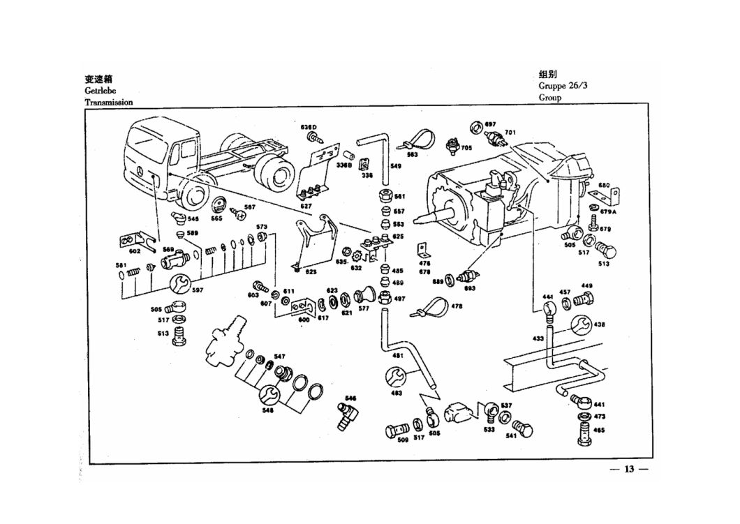 Beiben Truck Spare Trcuk Parts (NG80 V3 Cabin WeiChai Engine Parts Catalog)