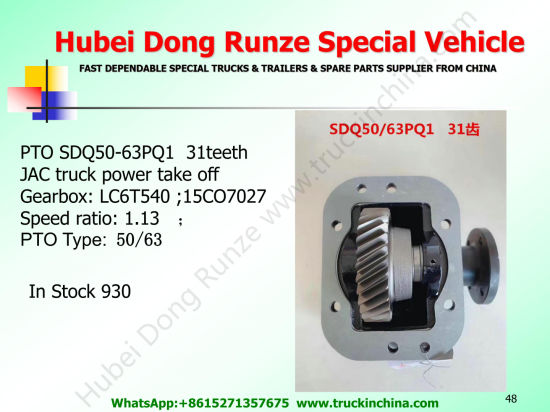Sdq50/63, Sdq50/71, Sdq50/35 Pto for JAC Water / Fuel Tanker Truck (Gearbox Power Take off LC6t35, LC6t540, 15co7027, LC5t97, LC5t30 Transmission Pto