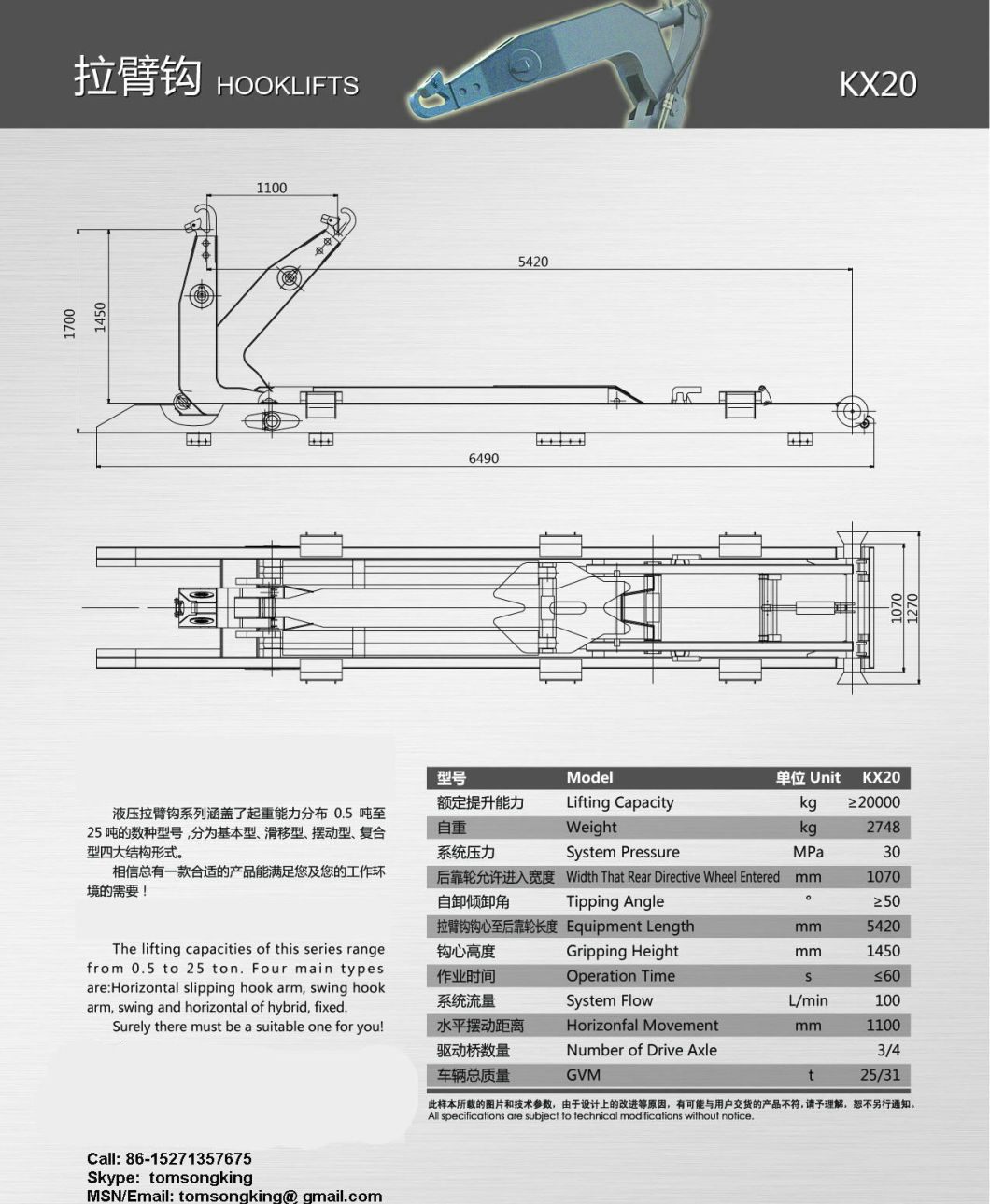 Hooklift Truck Kit Body Parts 1t-20t
