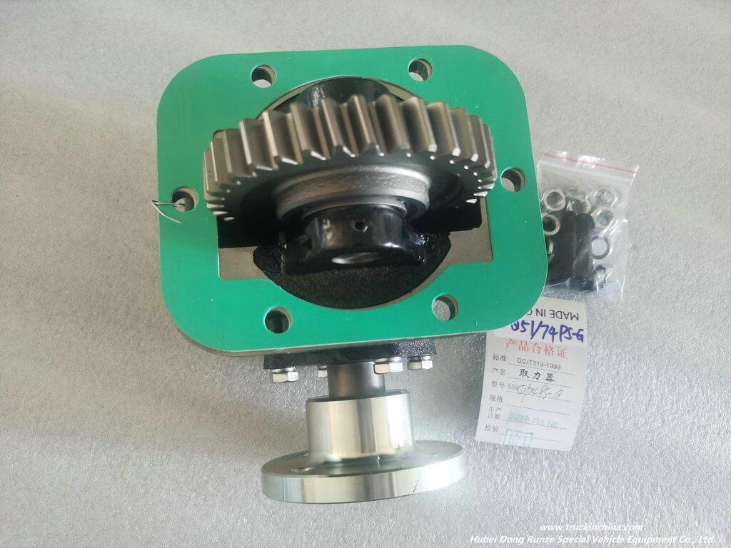 Power-take-offs (PTOs) PTO SDQ51-74PS-G For MSB5S (5)