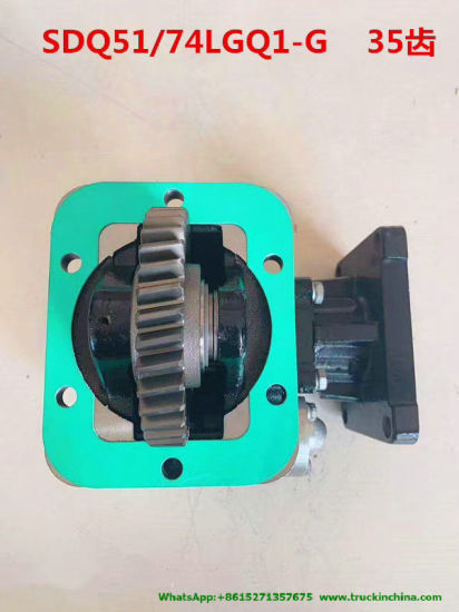 Jmc DFAC Truck Pto Sdq51/74 (Gearbox Power Take off For ISUZU. WLY Transmission MSB-5S/5M/5SM, 5MT1280JD, JC526T3D)
