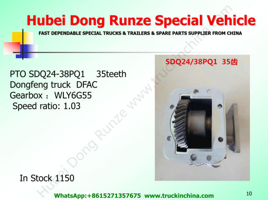Wholesale Dongfeng Truck Part Pto Sdq24/60 Sdq24/40, Sdq24