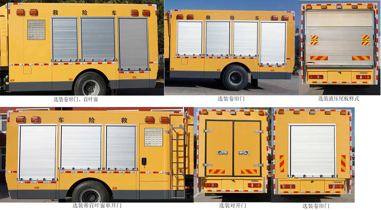 SITRAK Tunnel rescue vehicle (38)