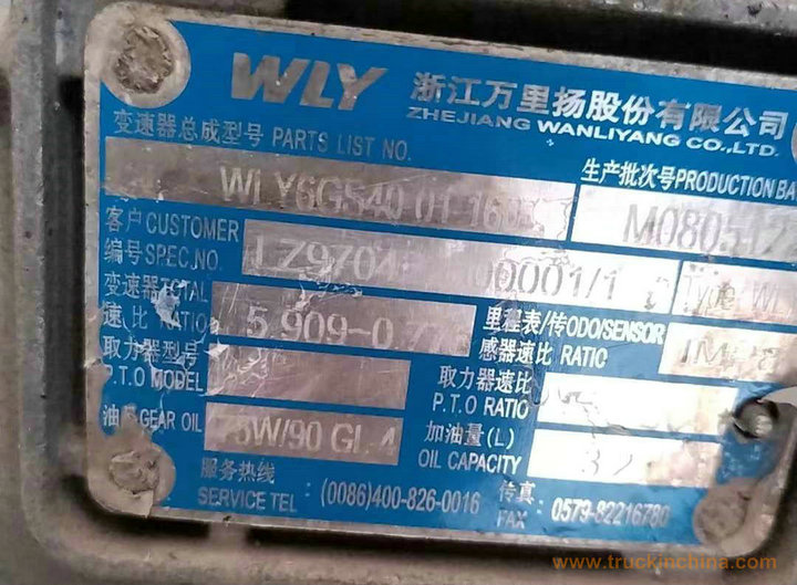 WLY5G40 5.502 Transmission Power Take-Offs (PTOs) 