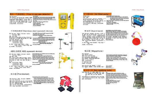 Fire Rescue Gloves, Heat Protective Clothing, Fire Boots (Fire Suit Fire Prevent Garment fire fighting equipment) PPE Dealer Price