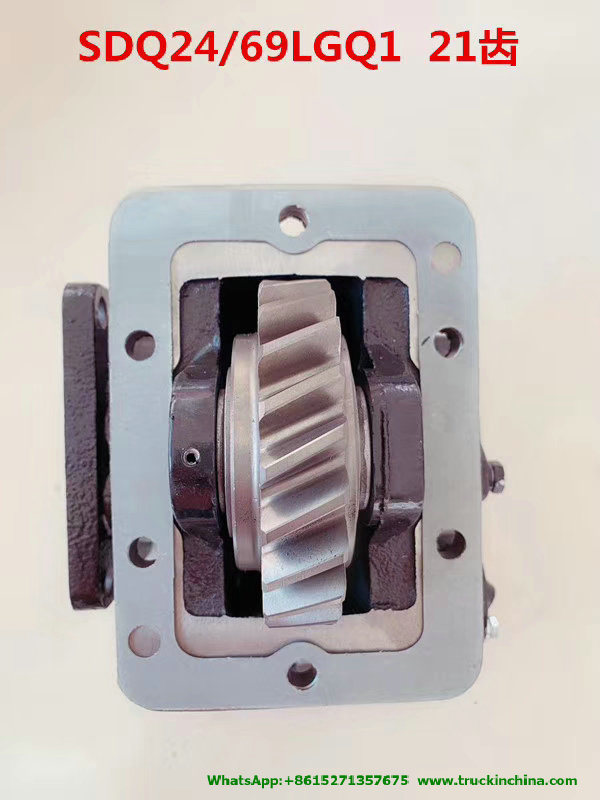 Dongfeng Truck Part Pto Sdq24/69 Sdq24/71, Sdq24/70, Sdq24/69-1 for Water / Fuel Tanker Truck (Gearbox Power Take-off Transmission)