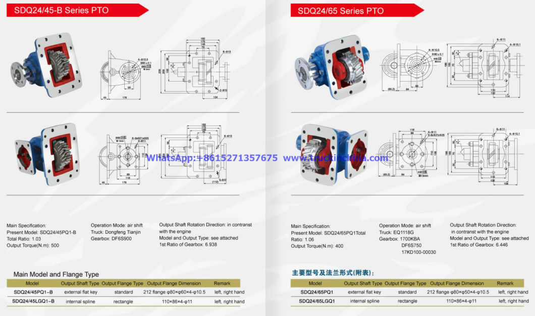 Dongfeng DFAC Truck Transmission Gearbox Df6s900 Power Take off Pto Sdq24/42, Sdq24/45, Sdq24/47