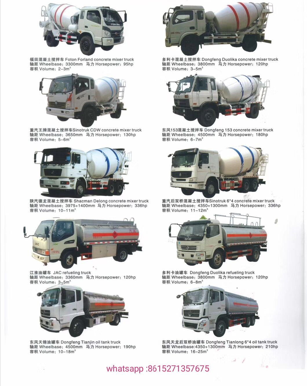 Polish Aluminum Tank Body Customizing (Fuel Gasoline Oil Tank For Tanker Trailer Truck)