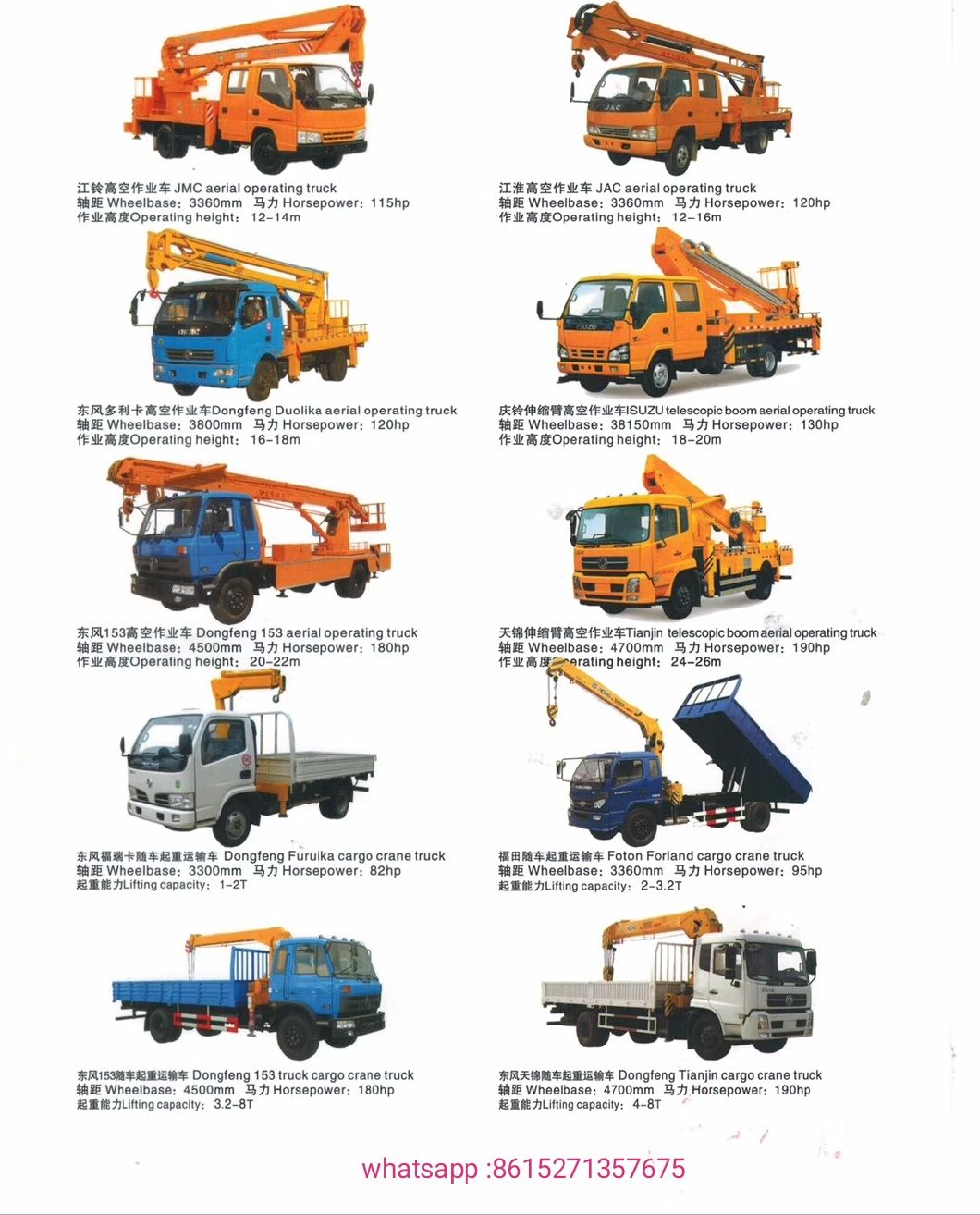 Aluminium Fuel Tankers 45000liters 6compartments Tank Body (No Suspension And Axles, No Landing Gears)