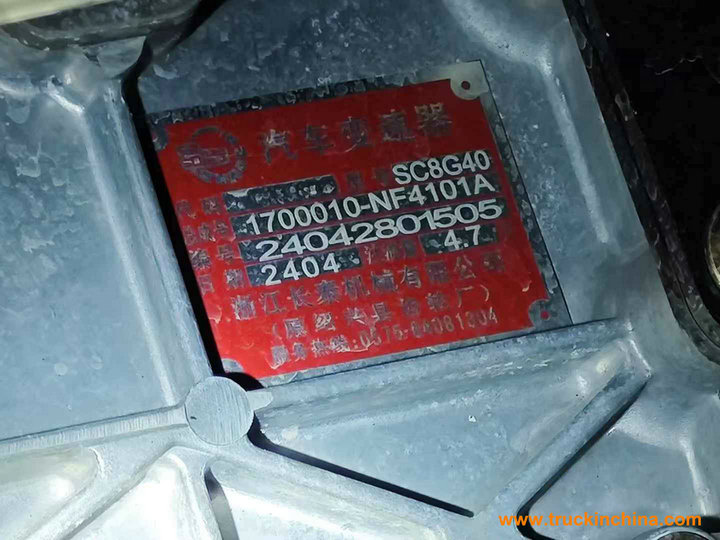 Power TakeOff (PTOs) For SC8G40 Transmission Gearboxes 