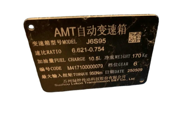 EV PTO Power Take-off SDQ-LK38/36 for Suzhou Lvkon Transmission 6JS95