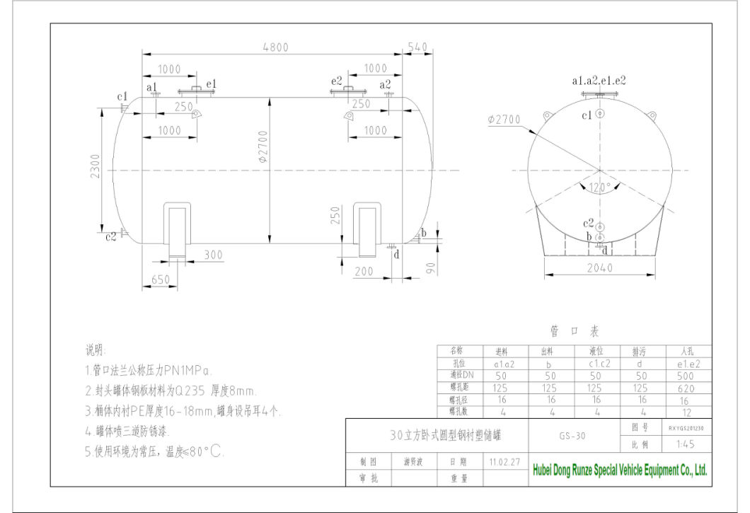 Customize Checmial Acid Storage Tank 100t (Steel Lined LLDPE Tank For Storage Bleach, Hydrochloric Acid, Ferric Chloride, Oilfield Chemicals, Corrosive Wastes)