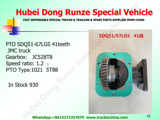 Jmc Truck Pto Sdq51/67 (Gearbox Power Take off For ISUZU JMC Transmission JC528T8) Gearbox Pto