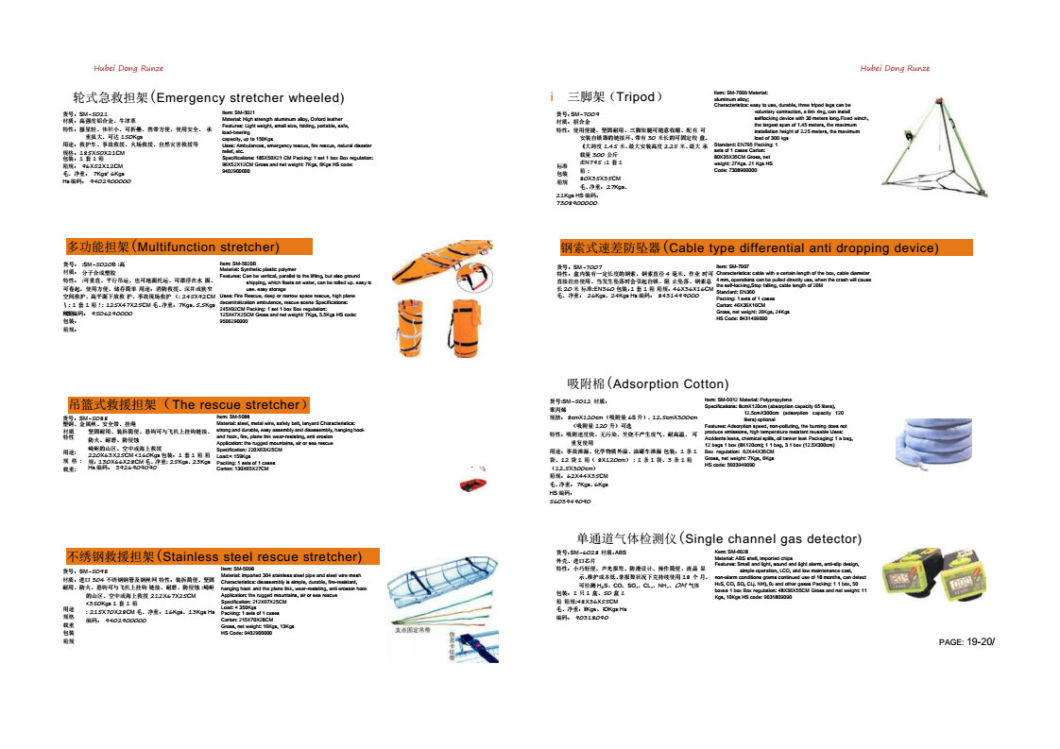 Fire Rescue Gloves, Heat Protective Clothing, Fire Boots (Fire Suit Fire Prevent Garment fire fighting equipment) PPE Dealer Price