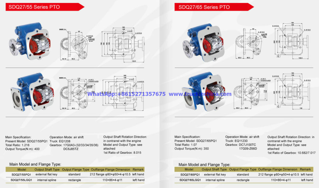 Pto Sdq42/27, Sdq28/72, Sdq28/72, Sdq27/66, Sdq28/55, Sdq27/55, Sdq27/65, Sdq27/31, Sdq27/21, Sdq26/31, Sdq24/72, Sdq24/71 Pto for Iveco /Dongfeng Assembly