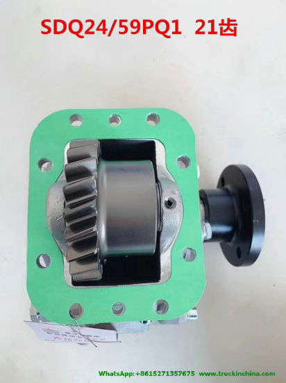 Dongfeng DFAC Truck Power Take off (PTO Assembly SDQ24/63 SDQ24/72 SDQ24/40 SDQ24/44 SDQ27/74 SDQ24/59 SDQ24/38 SDQ24/66-B SDQ24/43 SDQ24/42 SDQ24/45)