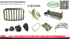 Dongfeng Offroad Truck EQ2102g Truck Parts (EQ2102, EQ1118GA, EQ2082E6D, EQ1093F6D)