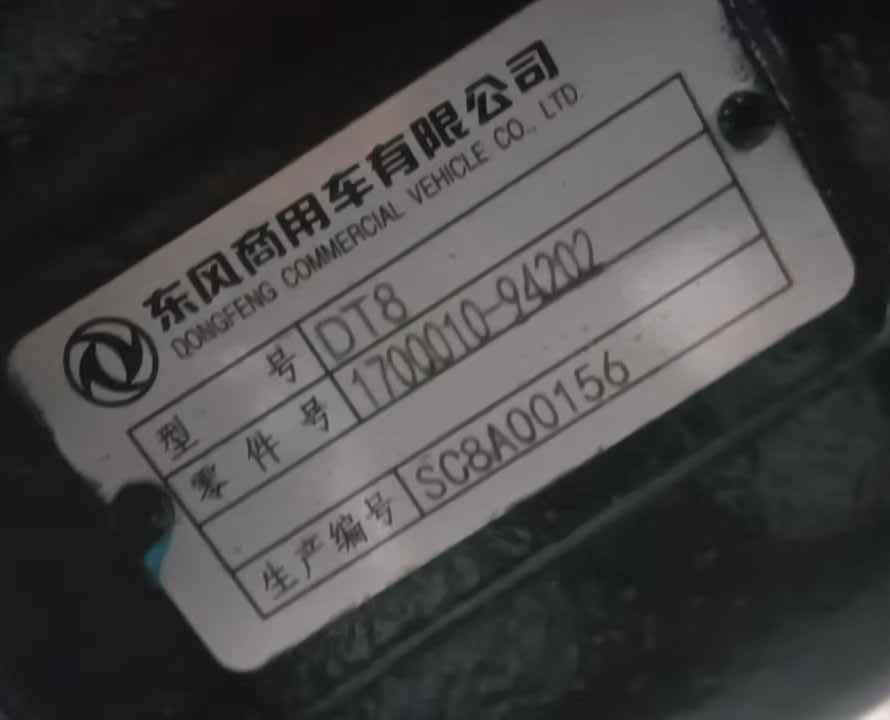 Power TakeOff (PTOs) for Dongfeng Transmission Gearboxes DT8 