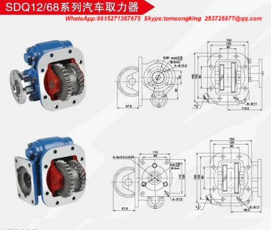 Pto (Power Take Off) Gear Spline Type for Crane Special Vehicle China Truck Shaft Ptosdq12/68 Sdq12/72 Sdq15/75 Sdq21/33 Sdq22/25 Sdq23/30 Sdq23/32 Assembly