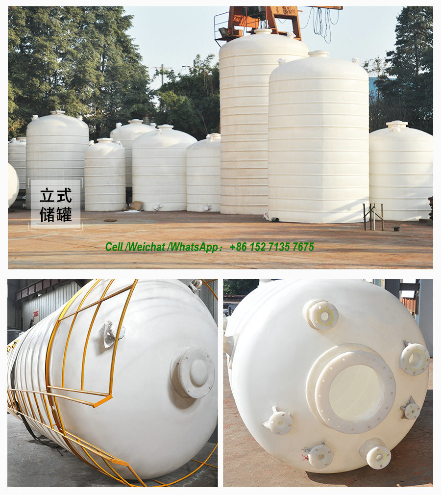 13200 Gallon Hydrochloric Acid Storage PE Tank (Vertical/Horizontal LLDPE Tank Sodium Hypochlorite, HCl Acid 10566Gal, 7925Gal, 5283Gal, 3962Gal, 2641Gal)
