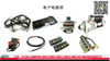Dongfeng Adw Military Accessories Truck Parts (Auto Spare Part)