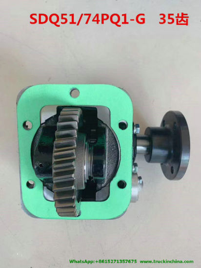 Jmc DFAC Truck Pto Sdq51/74 (Gearbox Power Take off For ISUZU. WLY Transmission MSB-5S/5M/5SM, 5MT1280JD, JC526T3D)